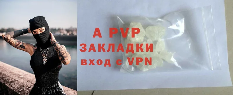 darknet официальный сайт  Грязи  Alpha-PVP VHQ  где купить  