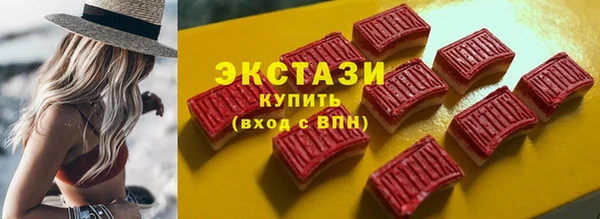 spice Белокуриха