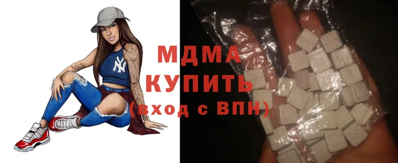 МДМА Molly  Грязи 